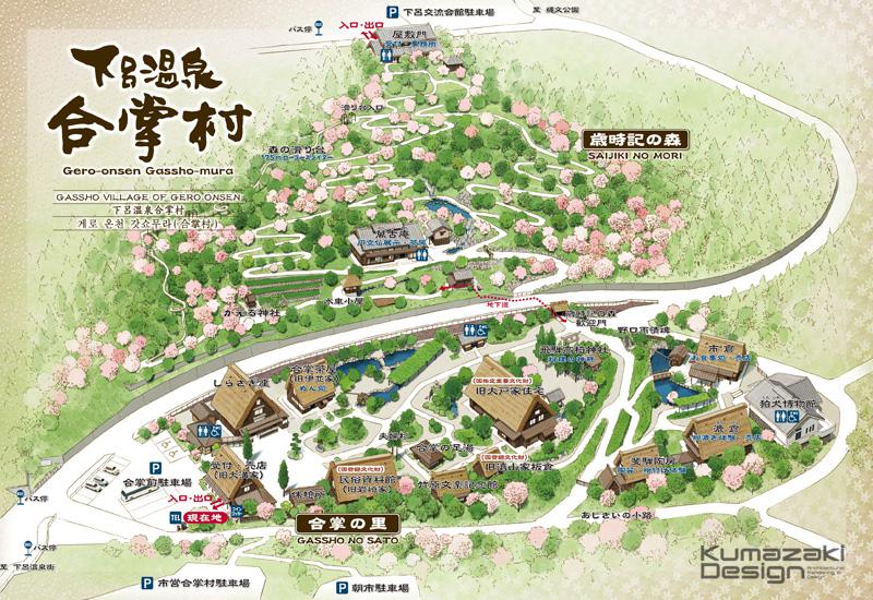 K13 公園案内看板 イラスト 手書きパース 説明マップ 観光マップ 施設案内図